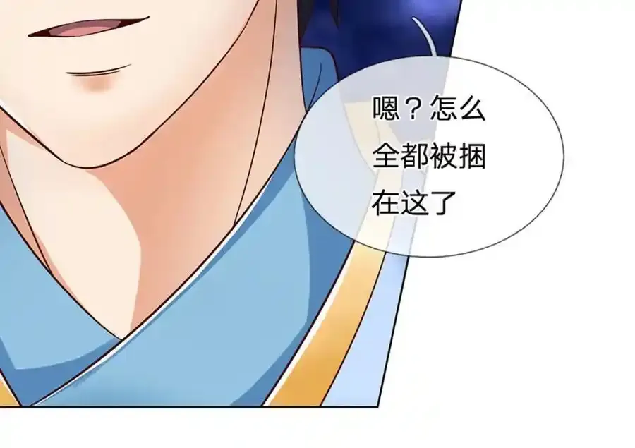 第297话 本神子在此107