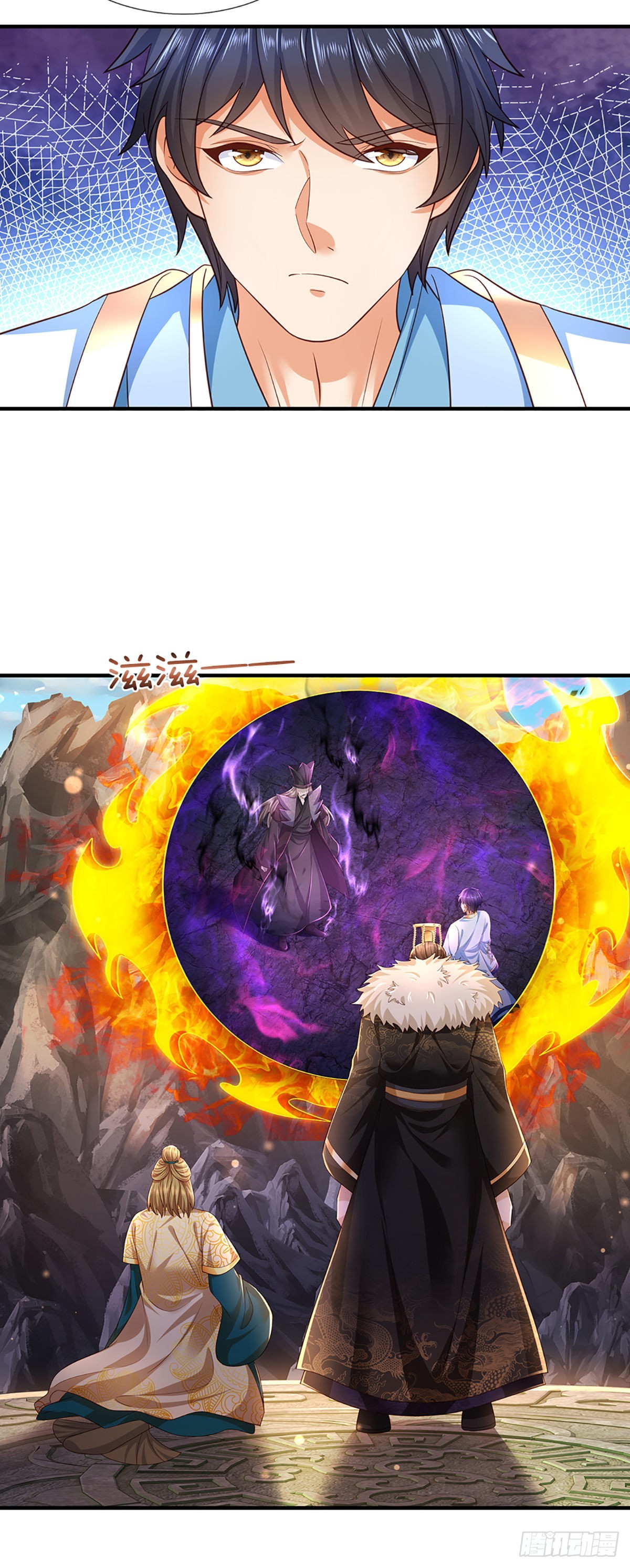 第174话 虚魂空间，黄松讨命41