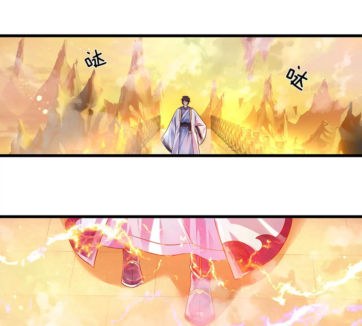 第72话 帝路种种，匪夷所思9