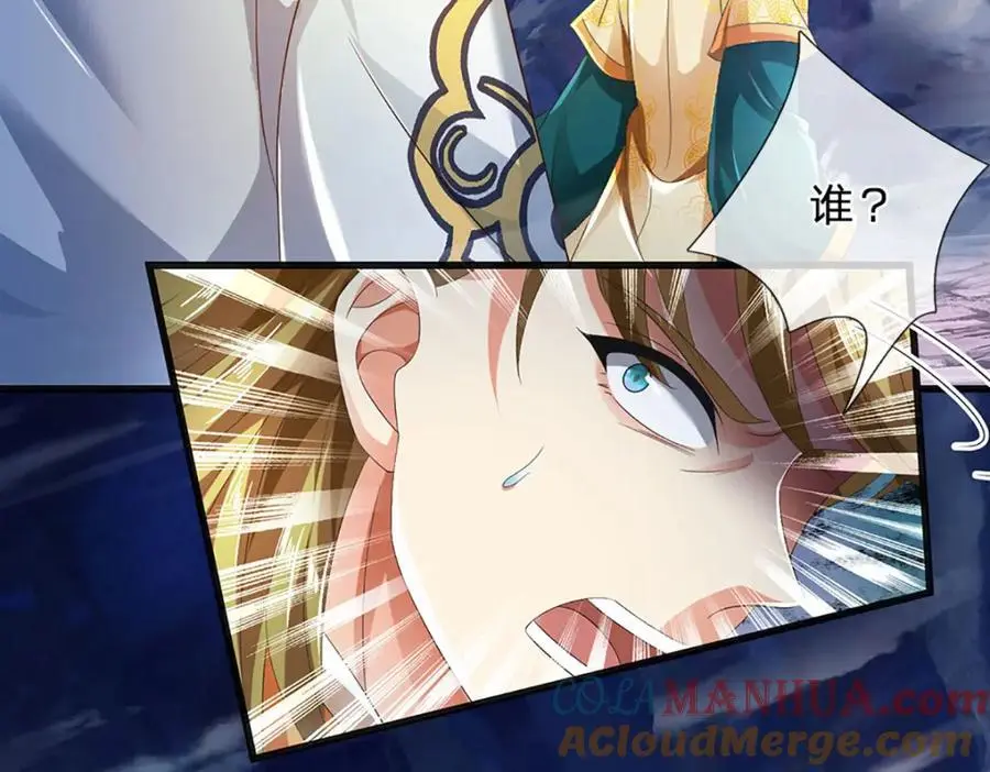 第277话 一环扣一环20