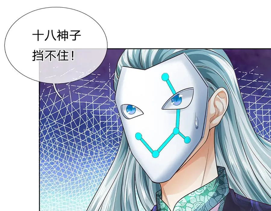 第316话 神王蛟龙，胜之不武63