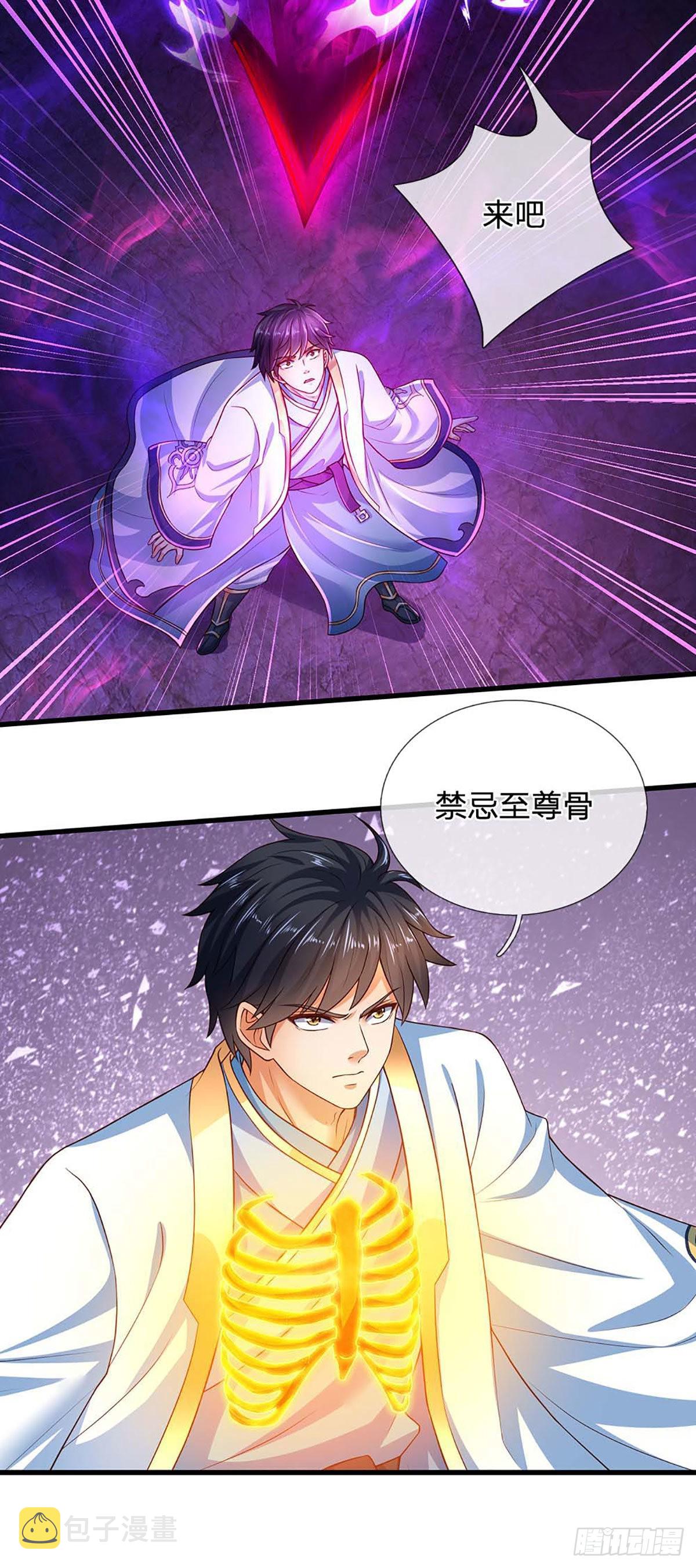 第176话 同归于尽，烟消云散18