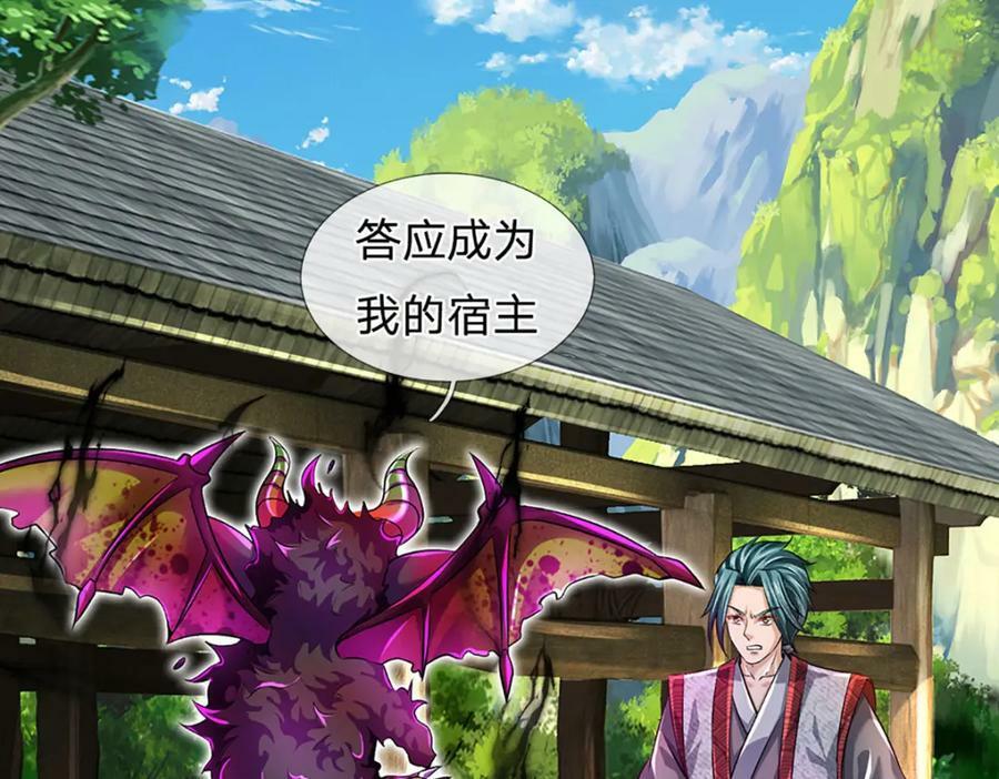 第240话 洛家子弟，境遇悬殊97