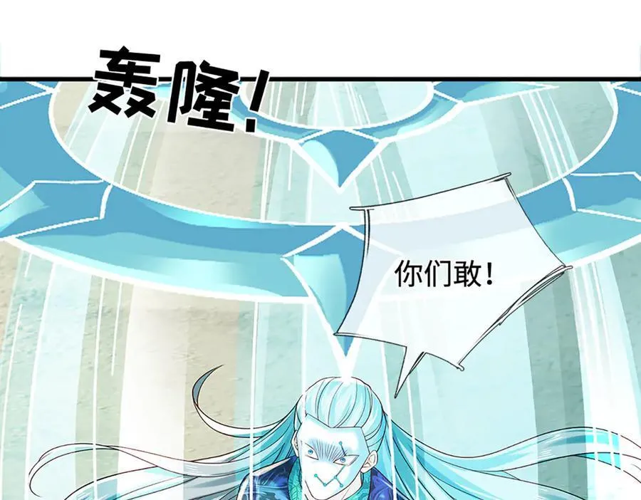 第319话 一波未平，一波起71