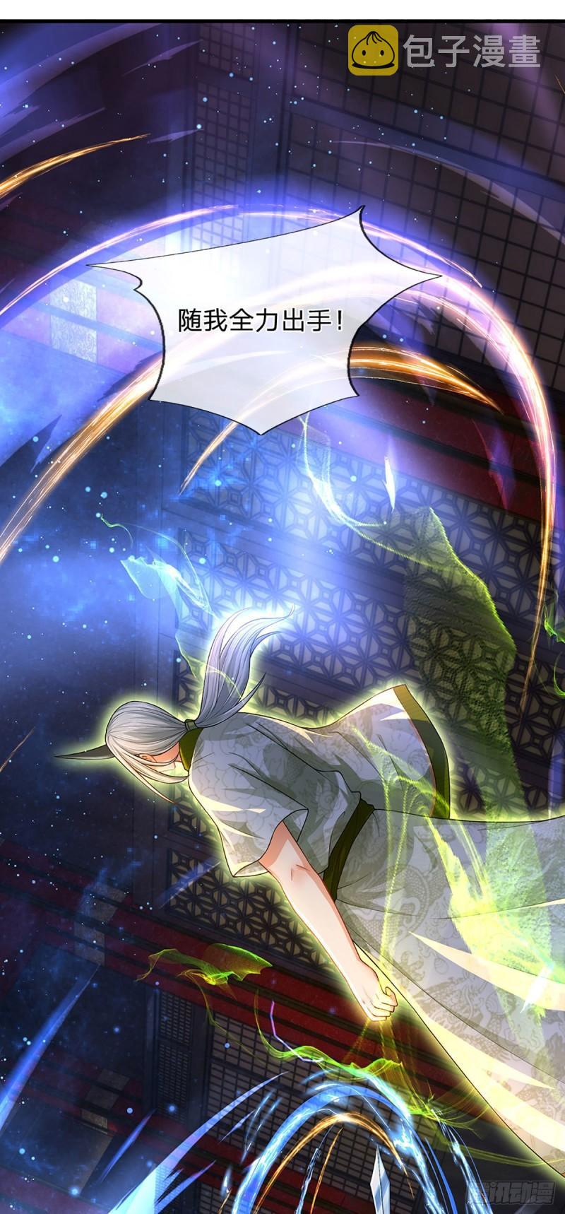 第141话 逆天压制，朱家退出17