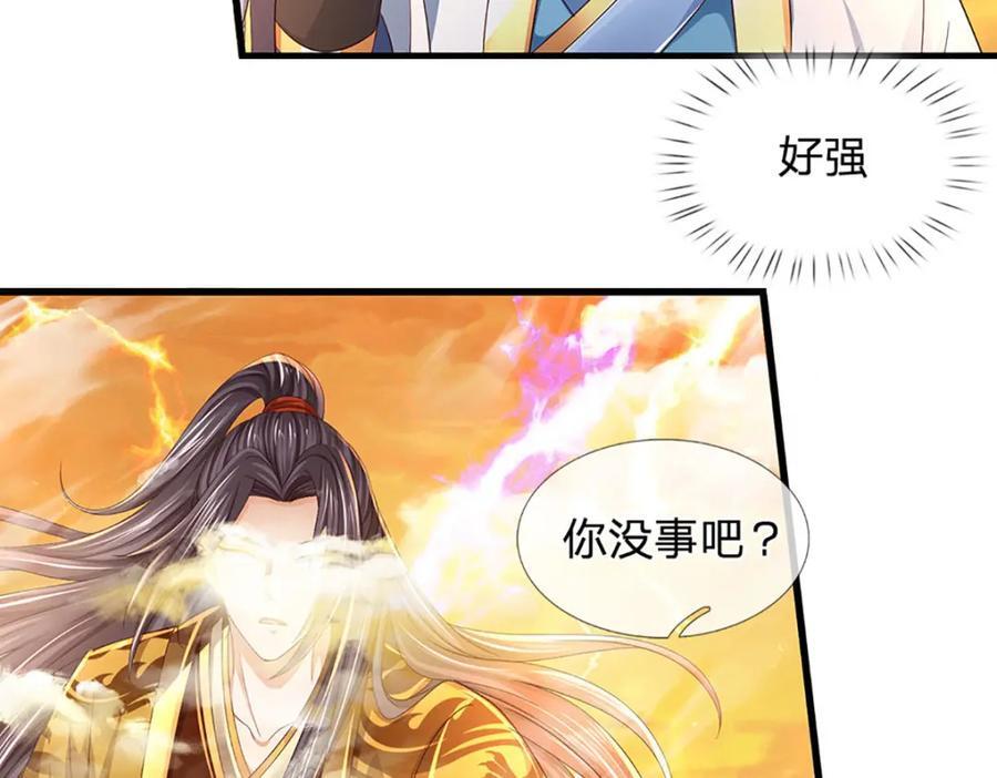 第256话 三个问题37