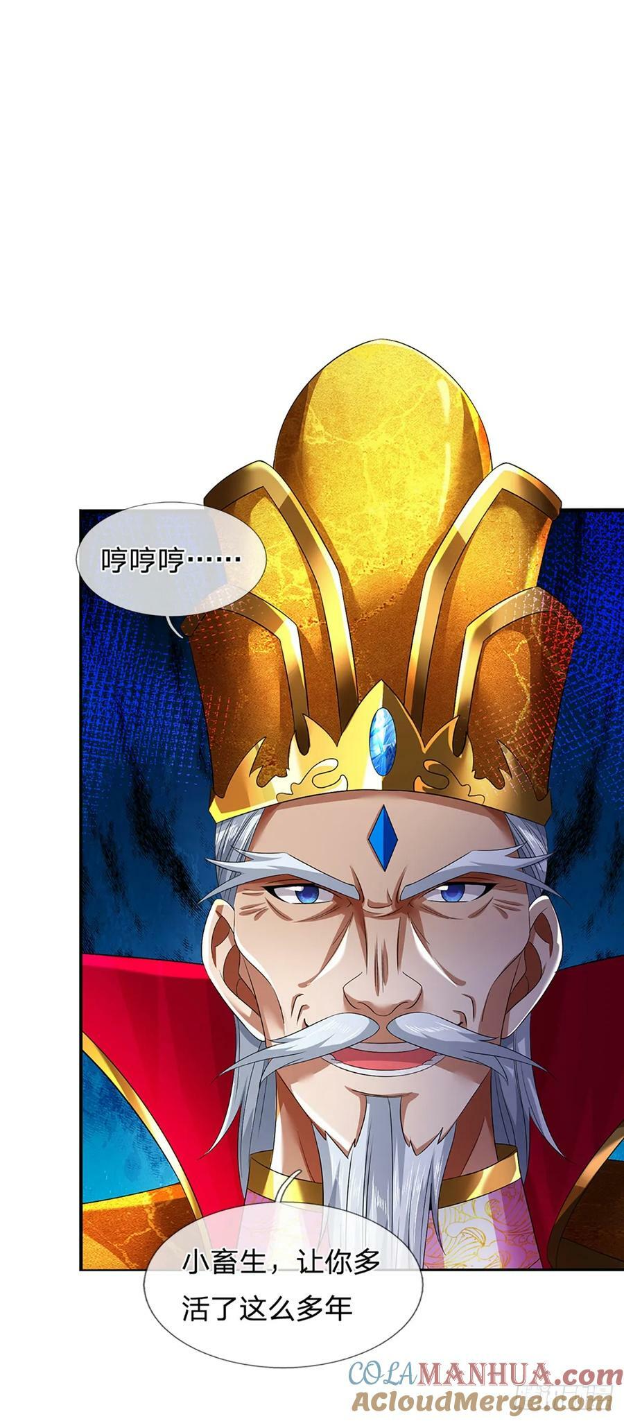 第226话 融合怪物，全力出手34