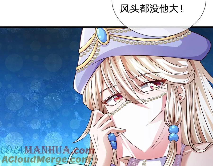 第272话 宿世恩怨100