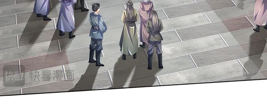 第275话 灵雨虹桥，大帝种子33