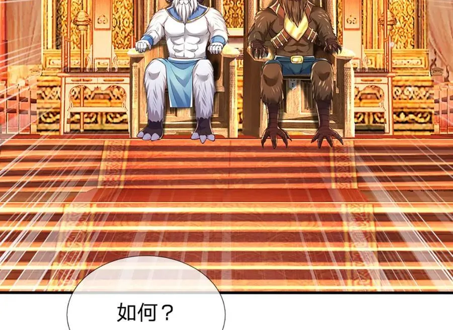 第306话 重情66