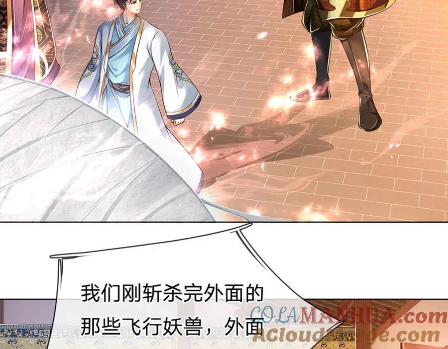 第262话 是挺意外的16
