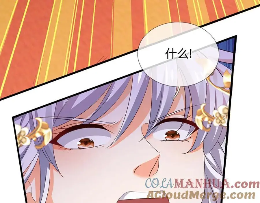 第291话 天书之中的玄妙72