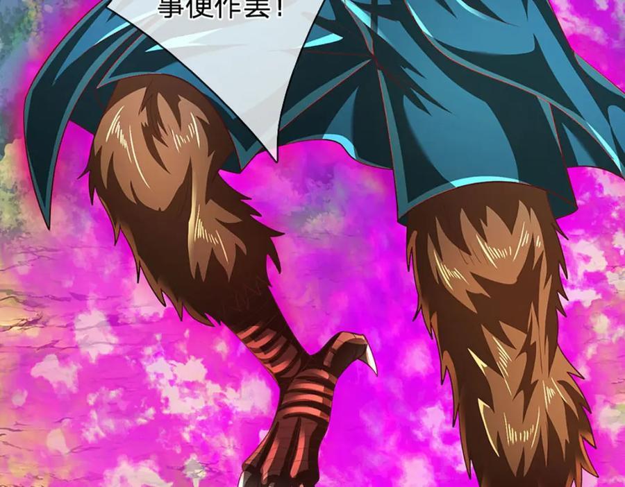 第269话 危险！三步考验98