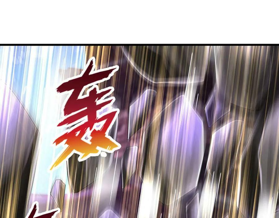 第233话 地主之谊，不好预感61