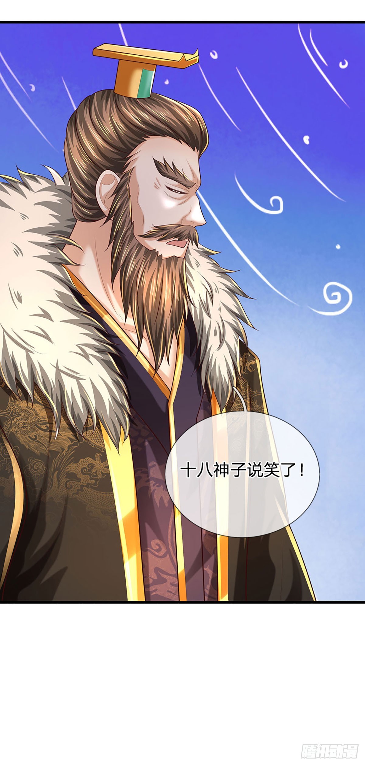 第192话 此行圆满22