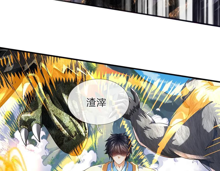 第264话 刻在骨子里的记忆102