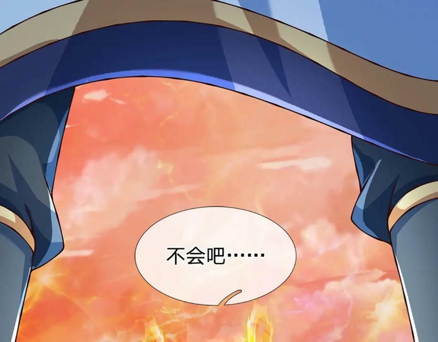 第251话 不坠秦伐天之名7