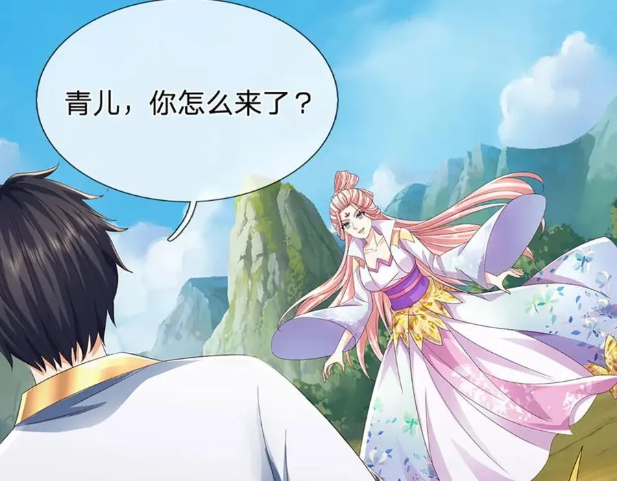 第308话 这个世界的家73