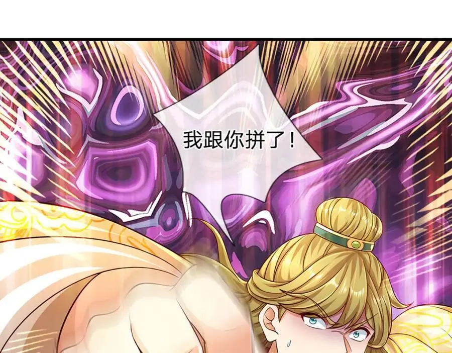 第281话 都是我的，静观其变47