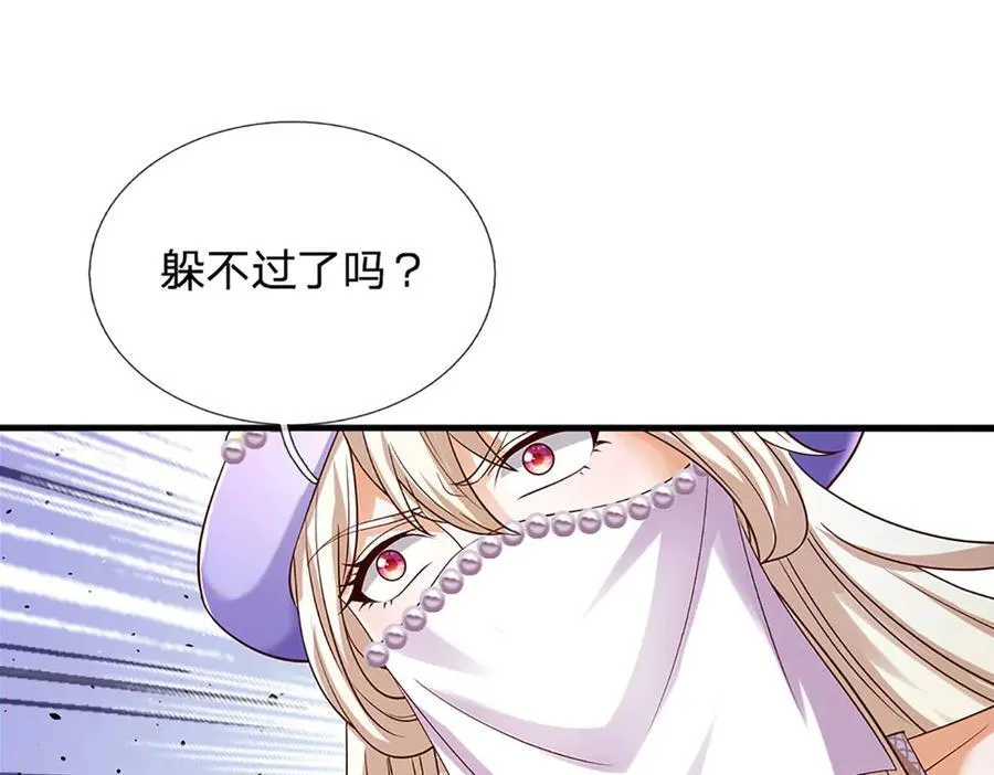 第316话 神王蛟龙，胜之不武93
