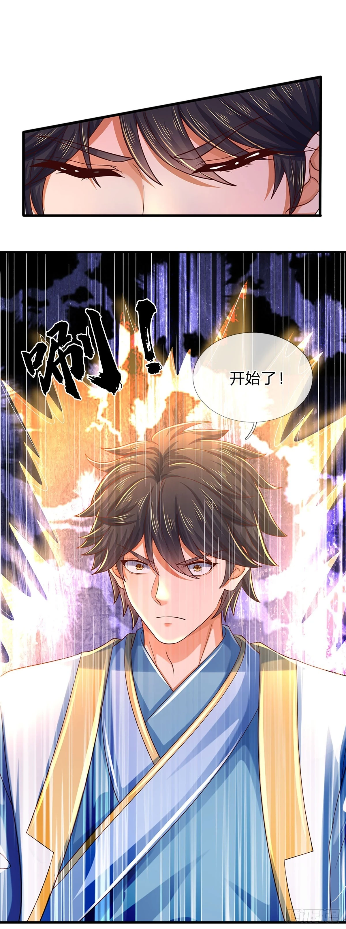 第203话 来得正是时候30