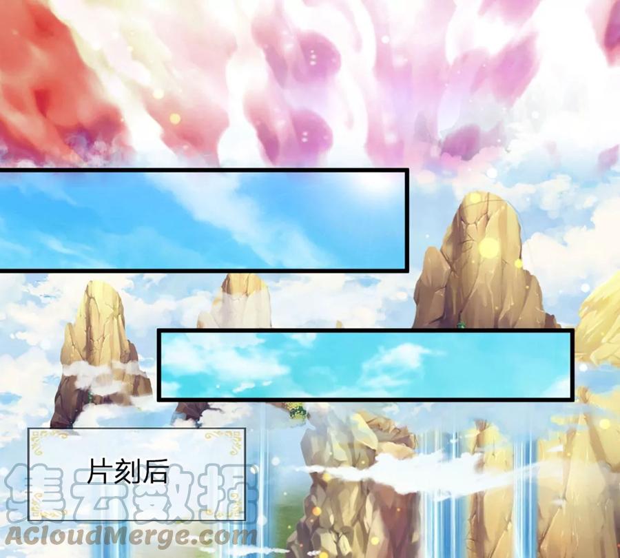第81话 一步登顶，成功胜出81