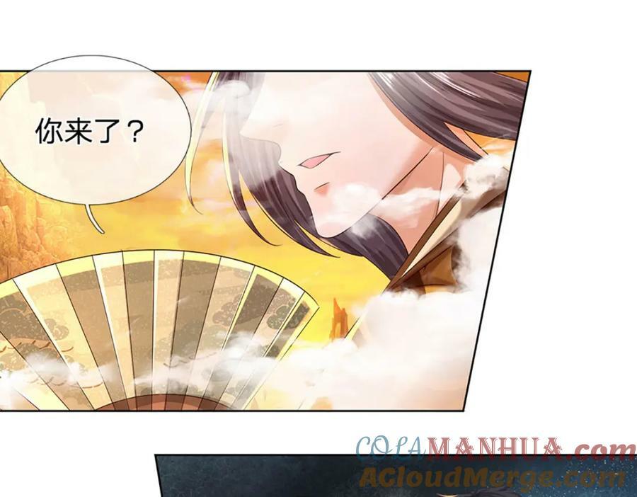 第255话 真正的羽化大帝56