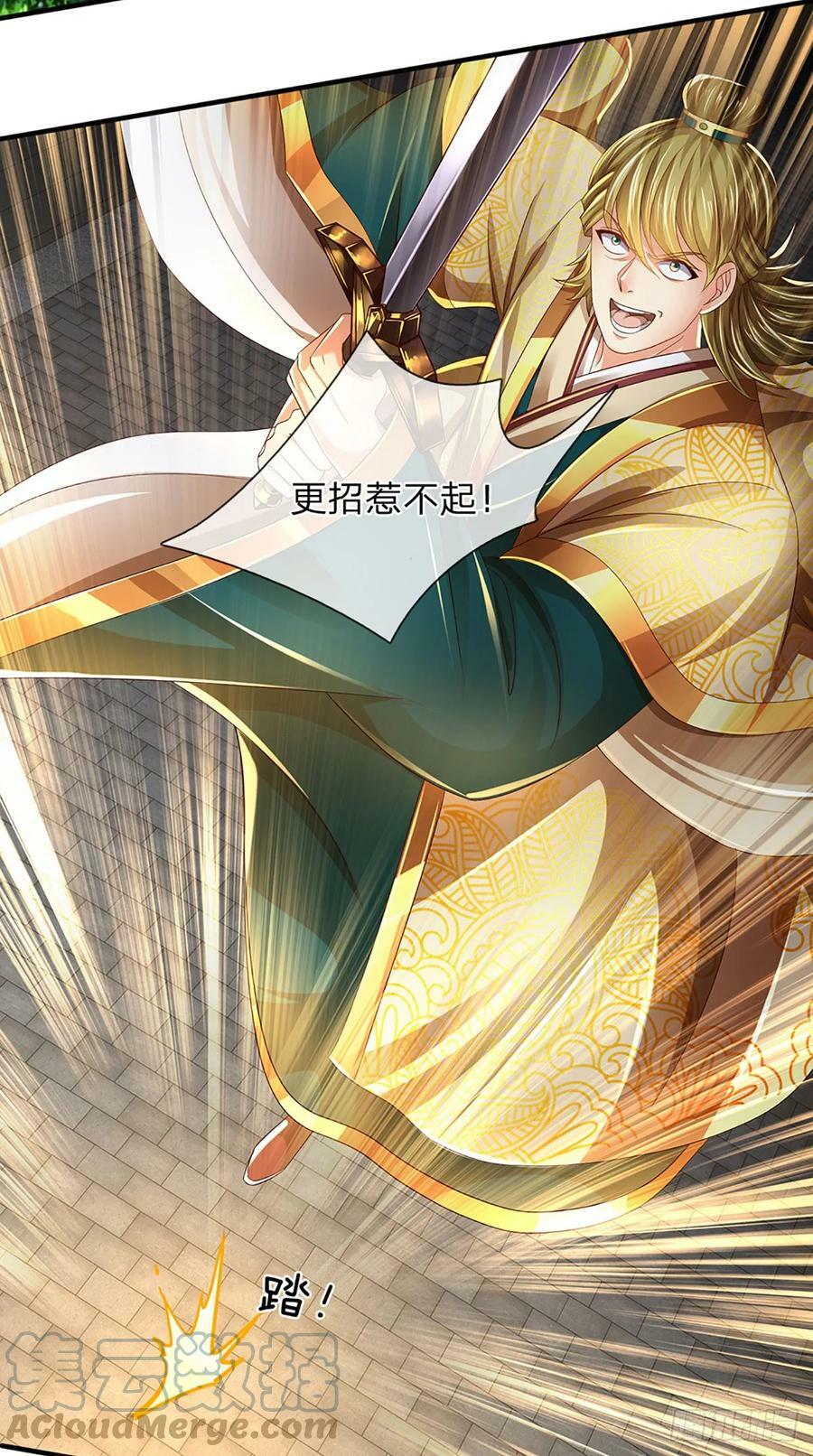 第219话 独战群雄，真英豪也30