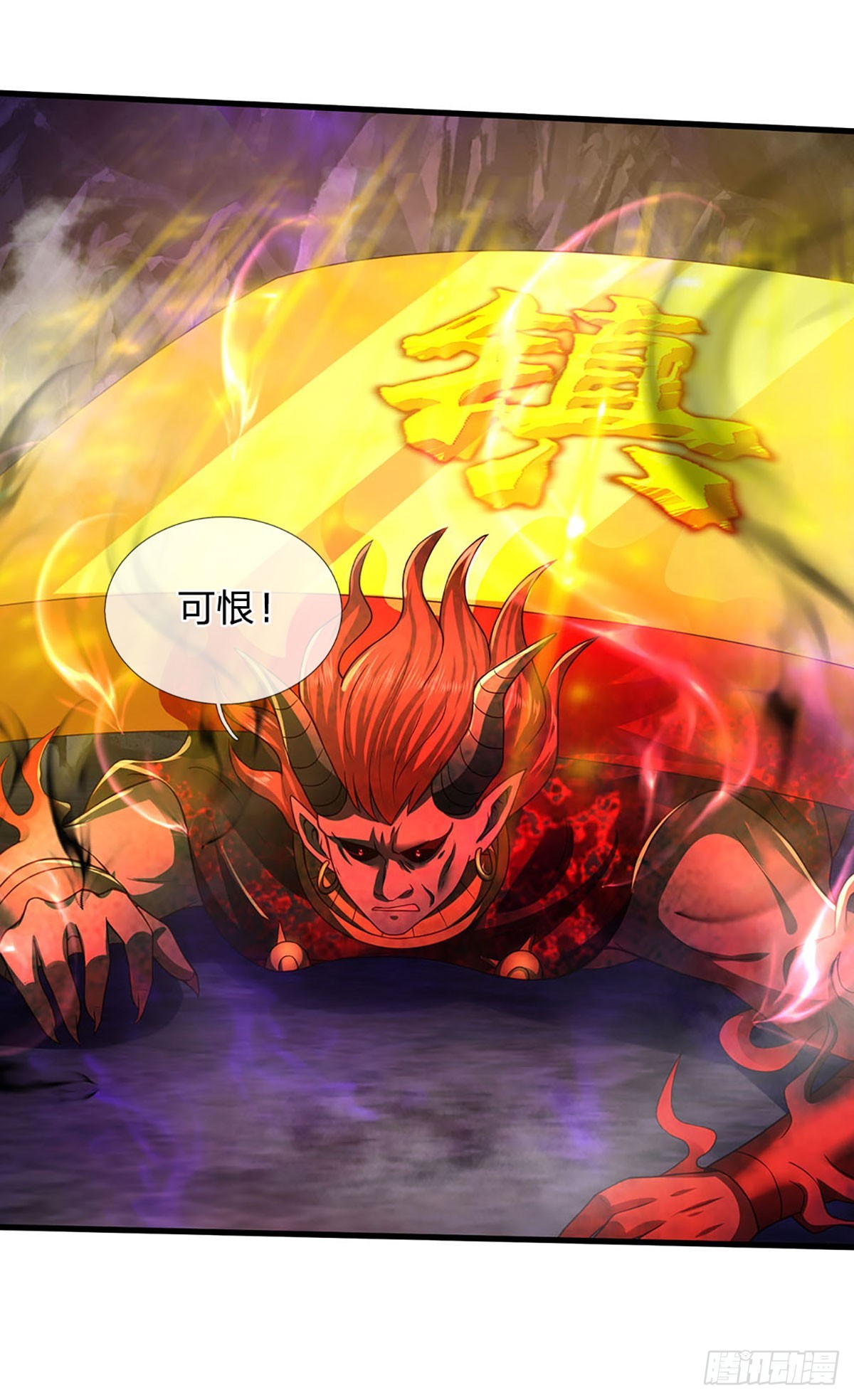 第188话 恐怖之处，虚实照影38