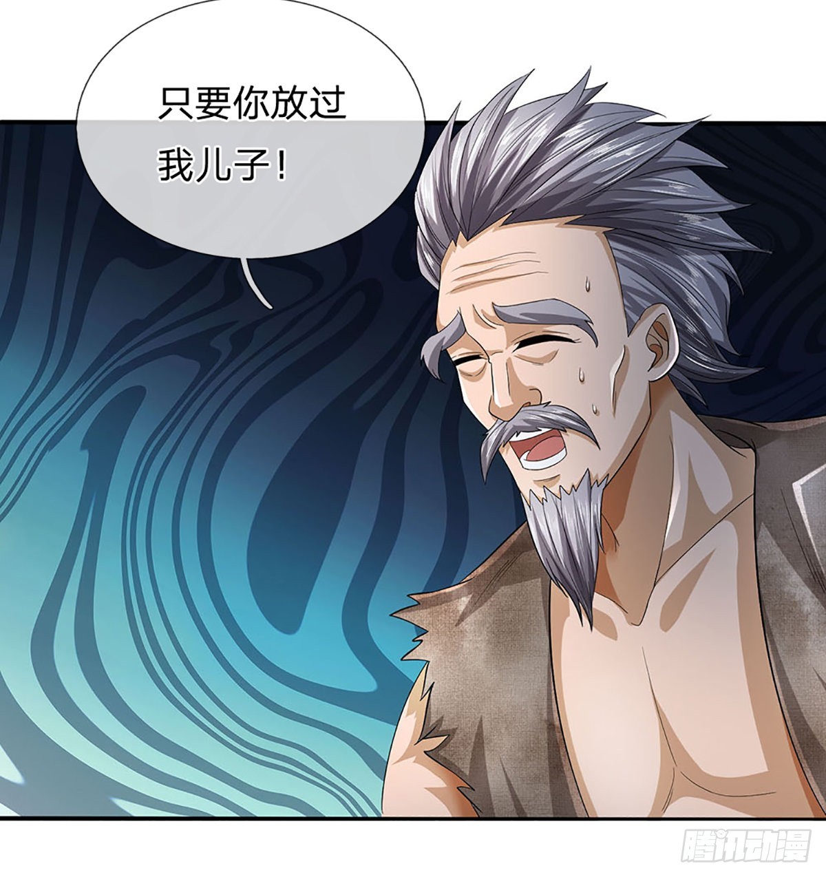 第171话 委屈求全，变本加厉45