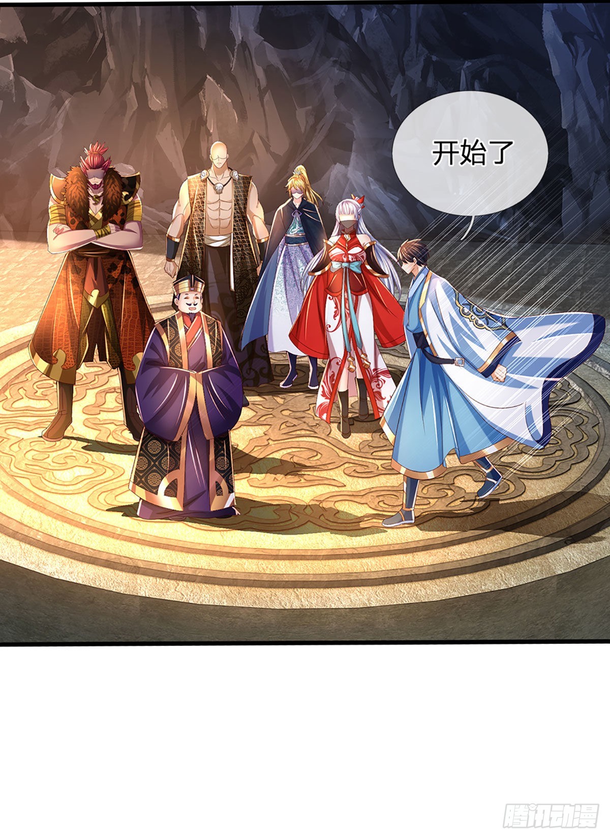 第167话 疯狂榨取，大典开始39