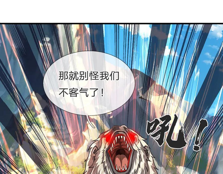 第264话 刻在骨子里的记忆81