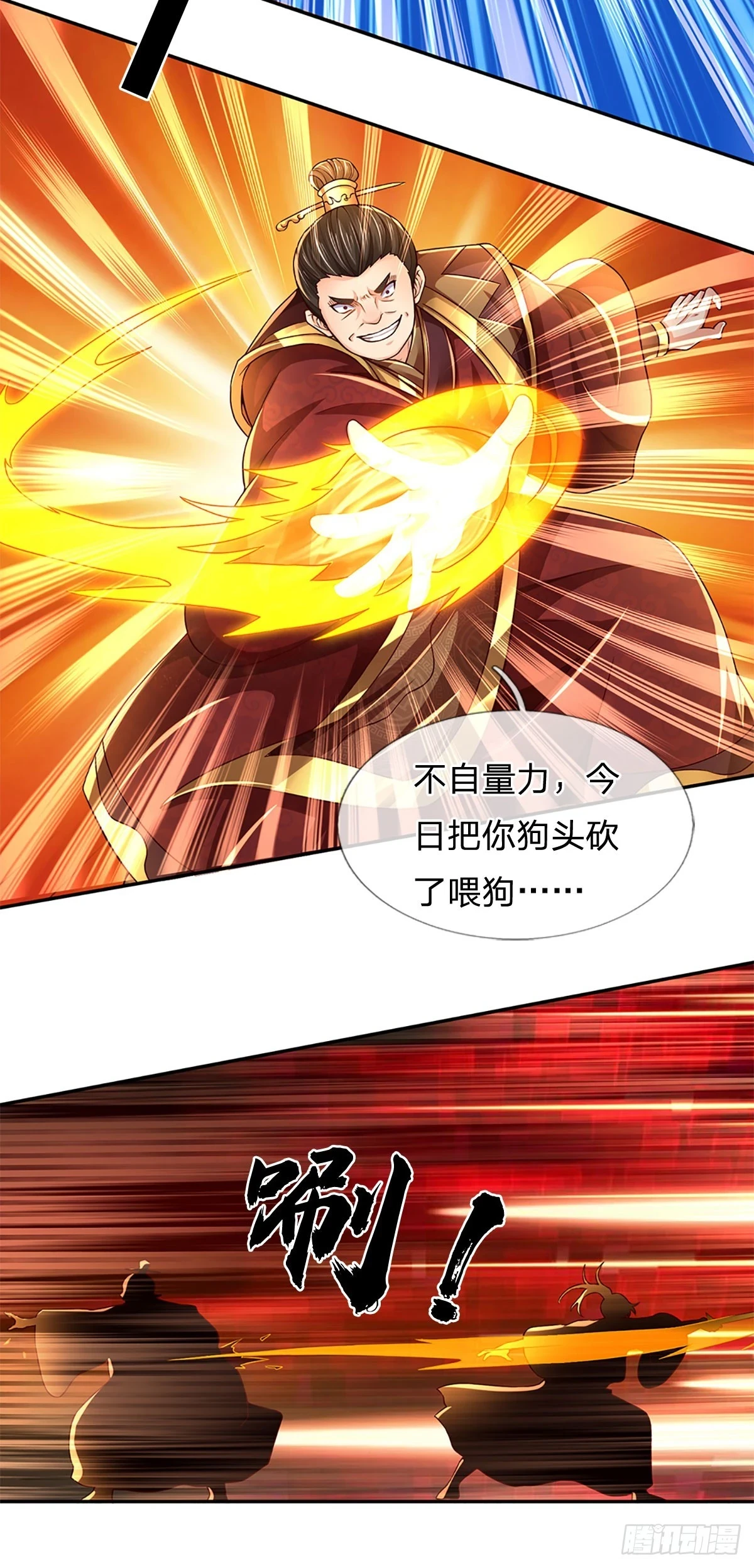 第208话 重塑肉身，魔天道现25