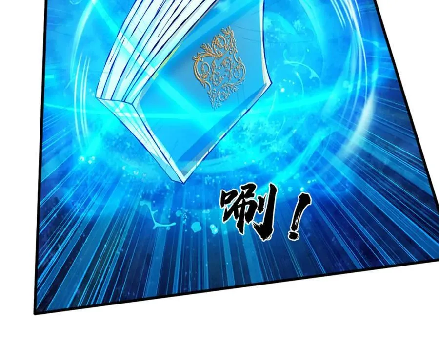 第295话 一败涂地，召唤书灵93