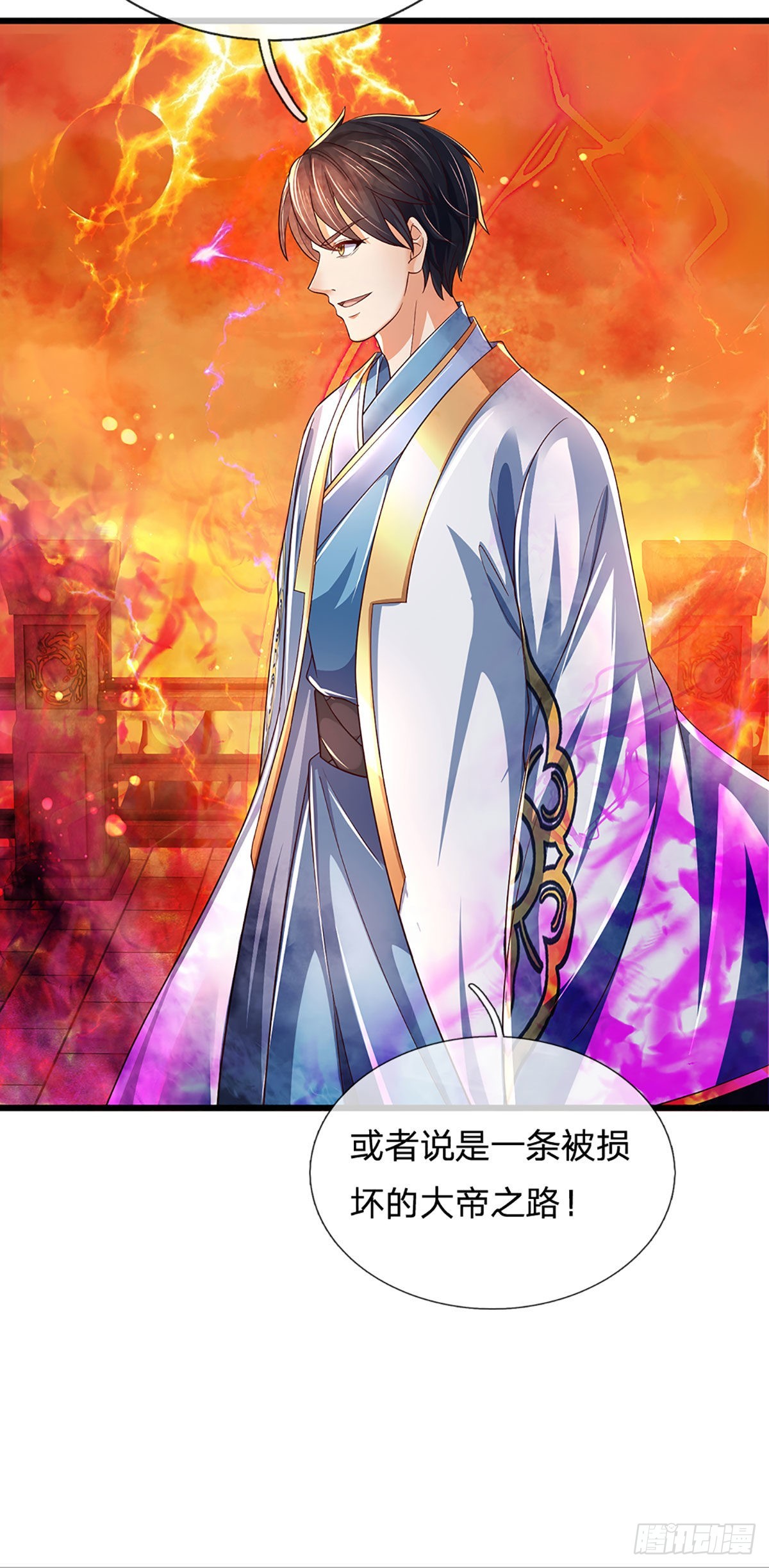 第177话 机关算尽，废弃帝路47