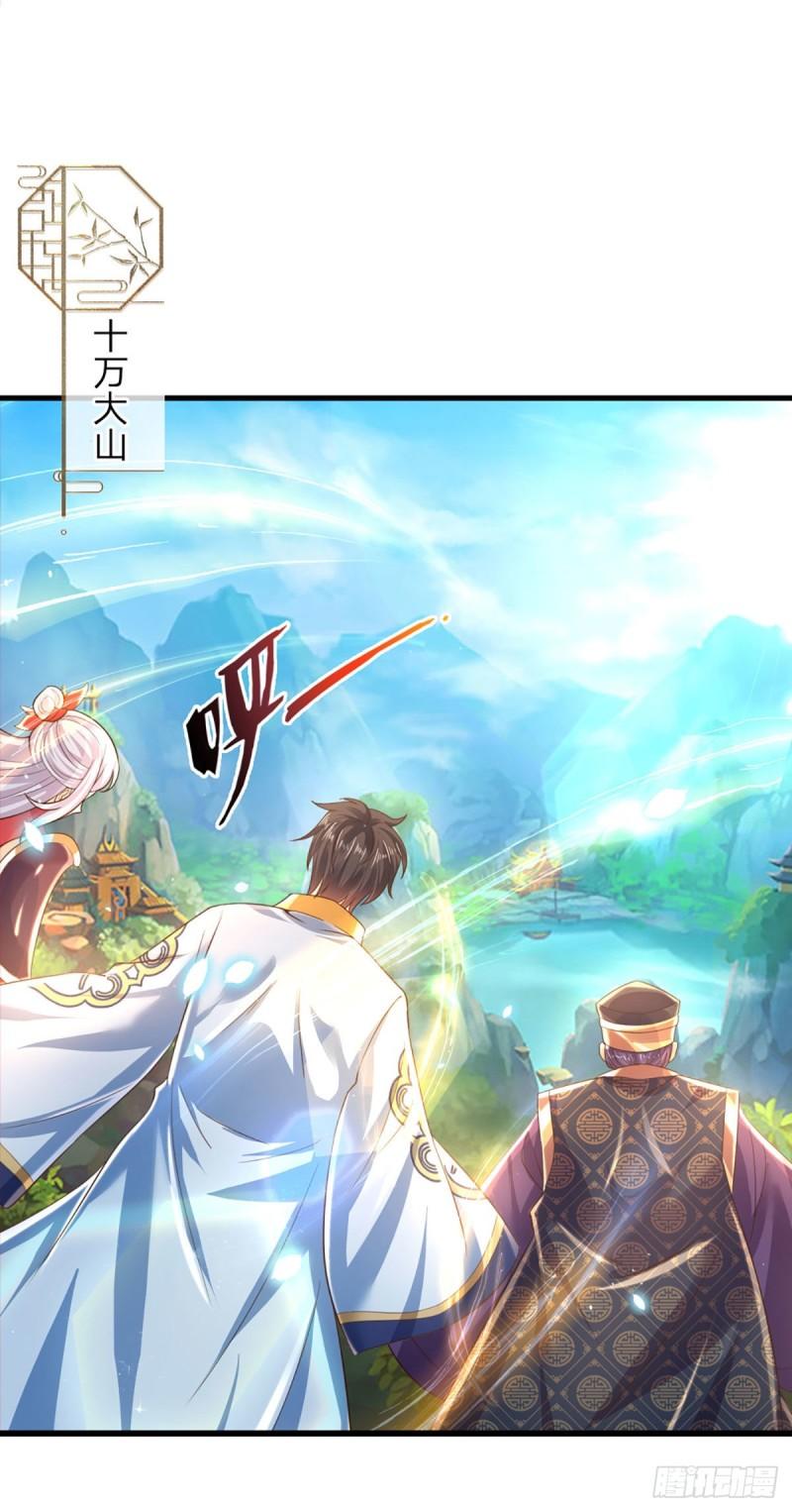 第93话 狱王现世，老祖急召26