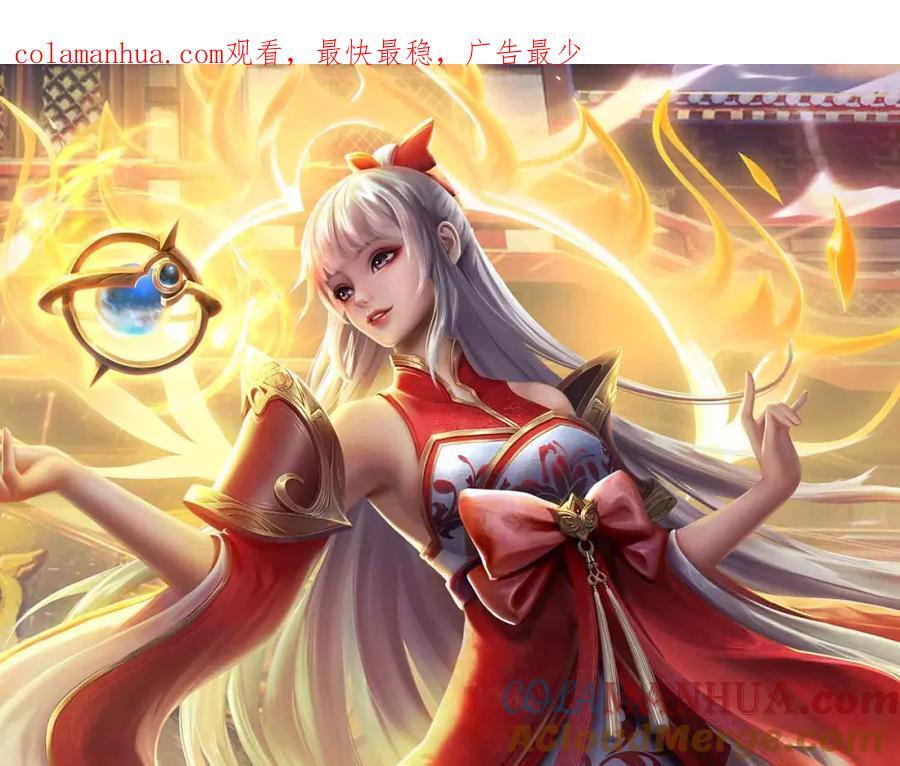 第261话 化茧0