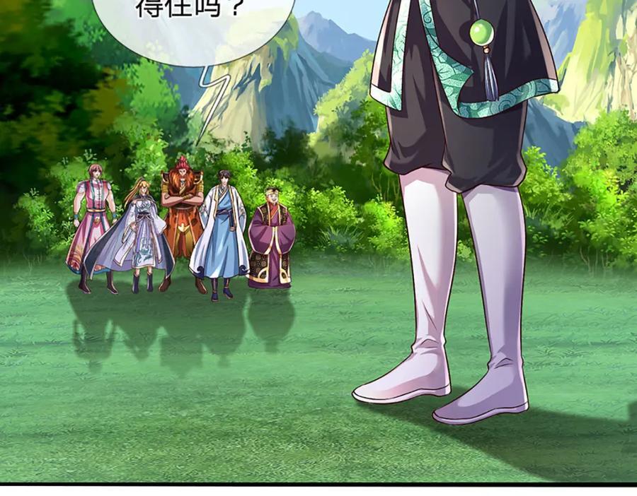 第268话 旷世妖祖，不容侵犯57