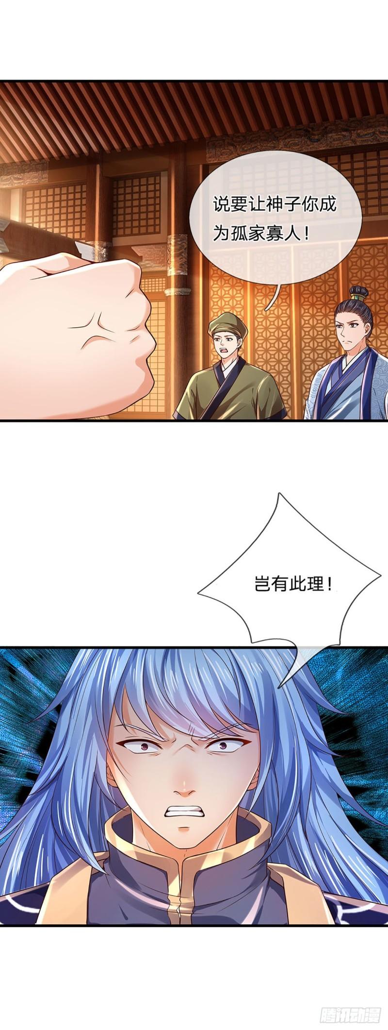 第131话 岛屿禁制，用鉴赎人13