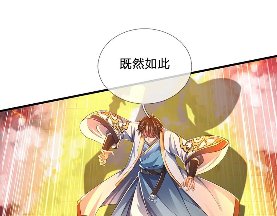 第256话 三个问题10