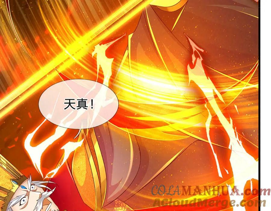 第231话 神碑镇压，尘埃落定88