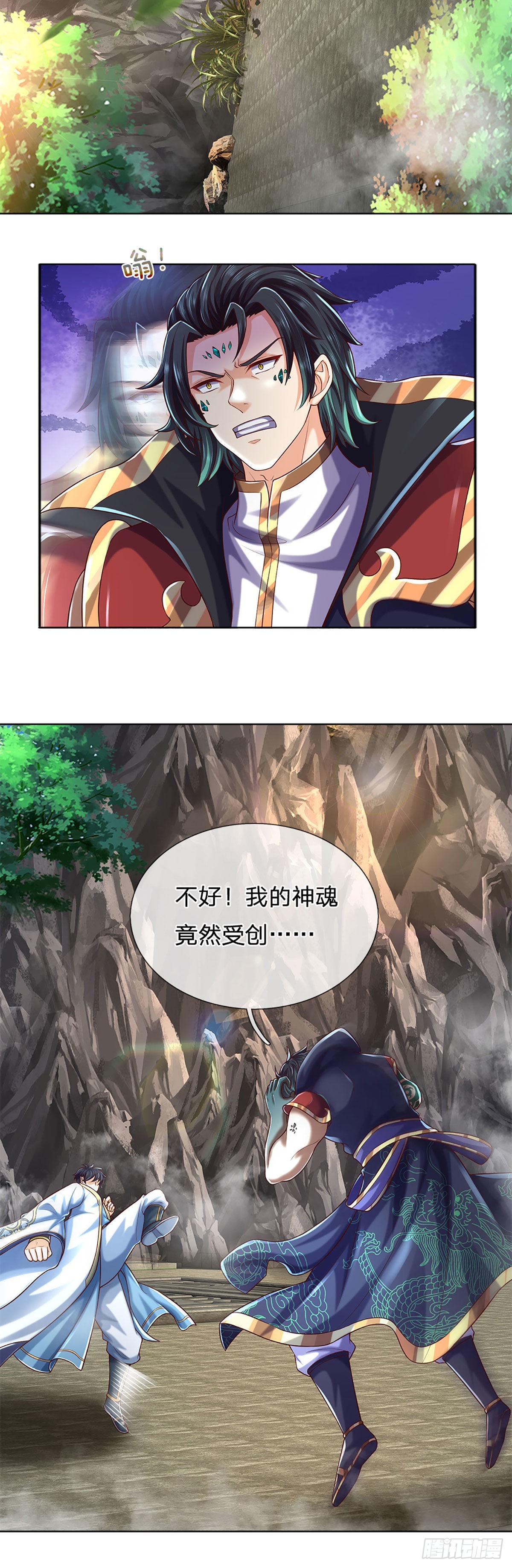 第165话 没人能在我面前装28