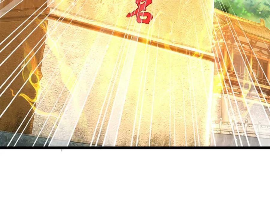 第242话 十神子的实力43