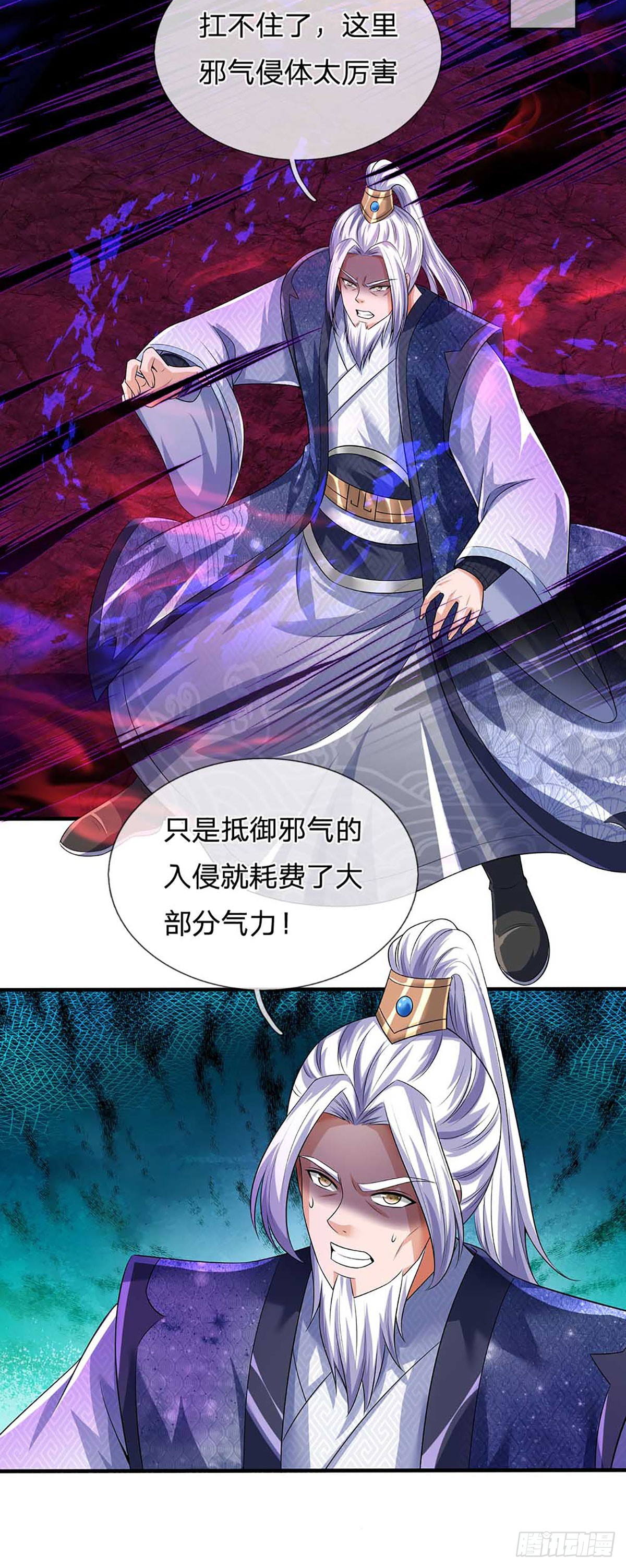 第183话 吸引邪灵，统统收割38