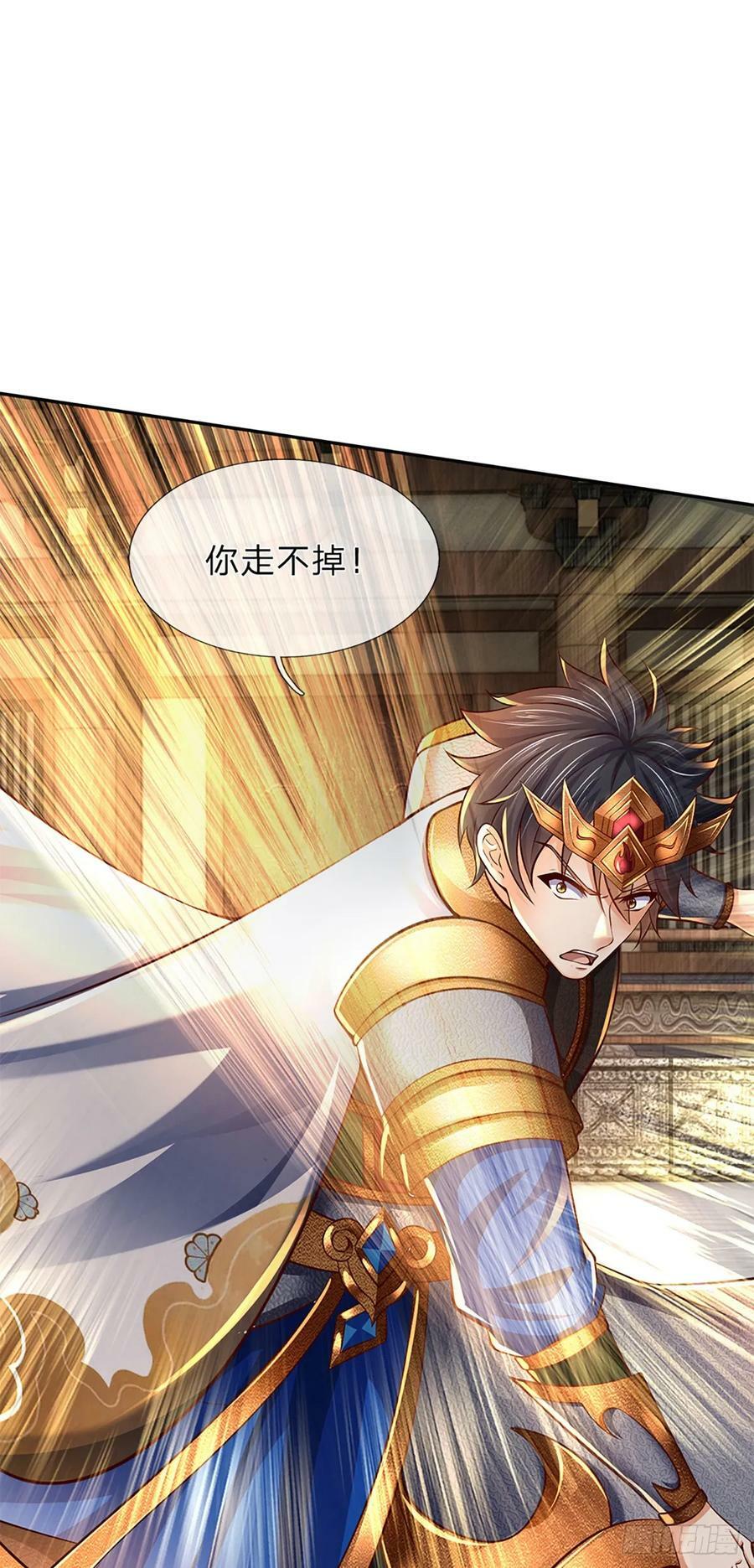 第223话 还战否？17