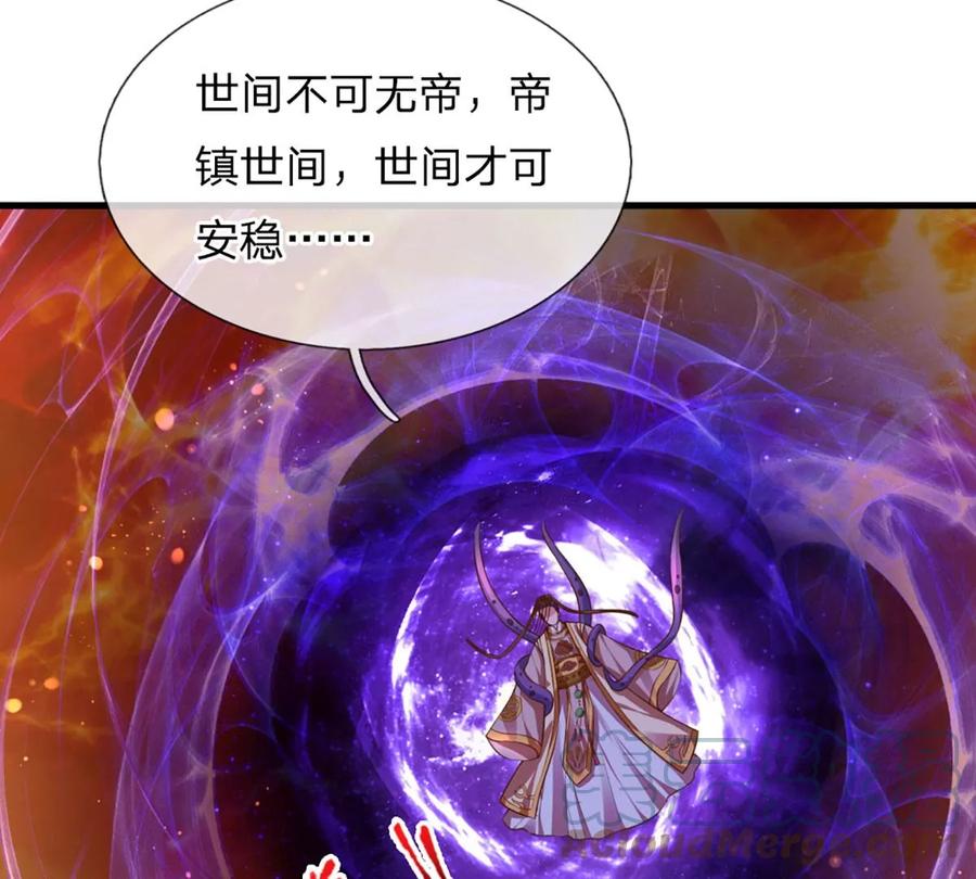 第71话 大帝之路，皆是诱惑42