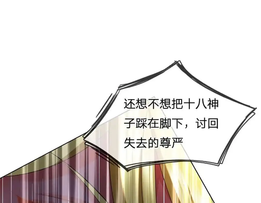 第280话 龙象一击139