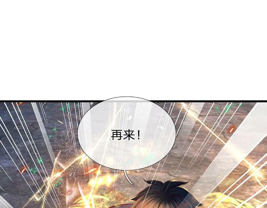 第248话 灵气毒素62