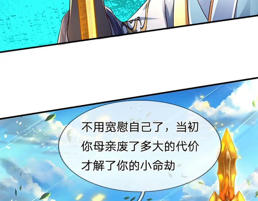 第230话 高兴太早，留有后招87