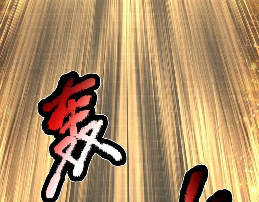 第236话 一拳神子，令人兴奋101